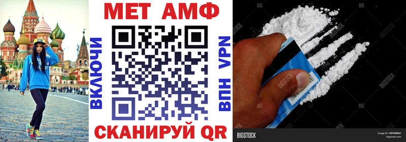 Амфетамин VHQ Ладушкин