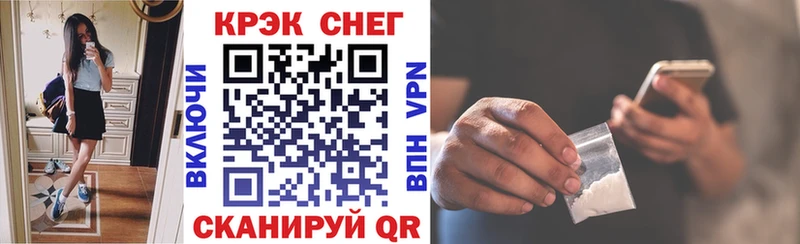 площадка клад  Ладушкин  Кокаин Эквадор 