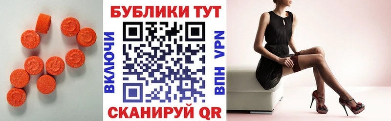 blacksprut   Ладушкин  ЭКСТАЗИ VHQ 