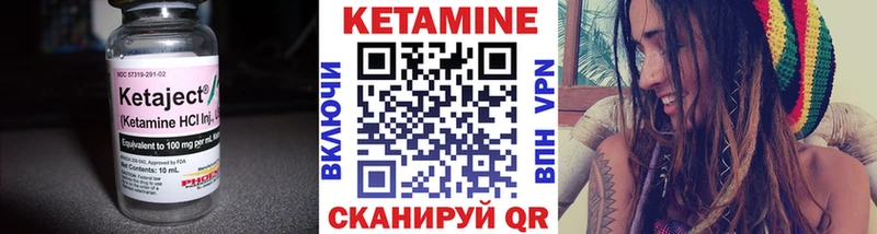 мега как войти  Ладушкин  Кетамин ketamine  купить  цена 