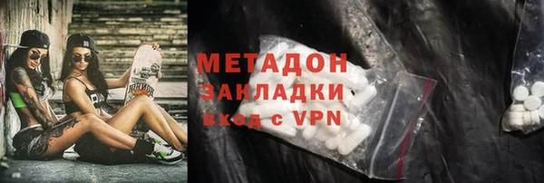 мефедрон мука Красноперекопск