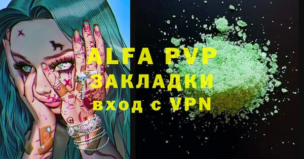 гашиш Лагань