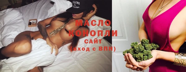 спиды Лихославль