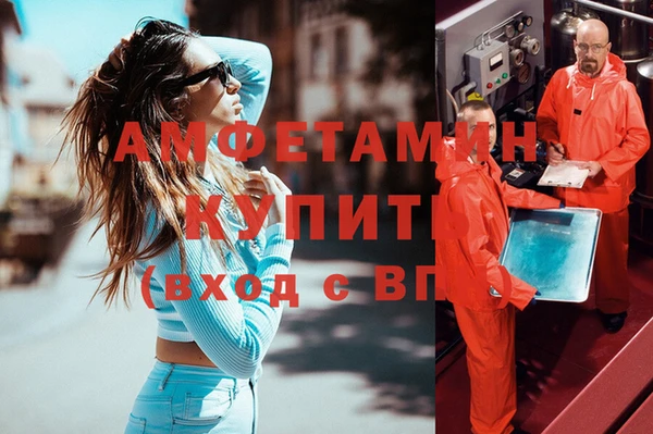 спиды Лихославль