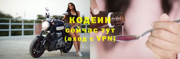 ALPHA PVP Куйбышев