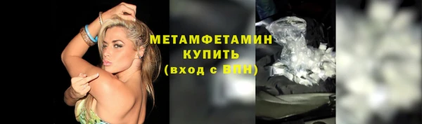 спиды Лихославль