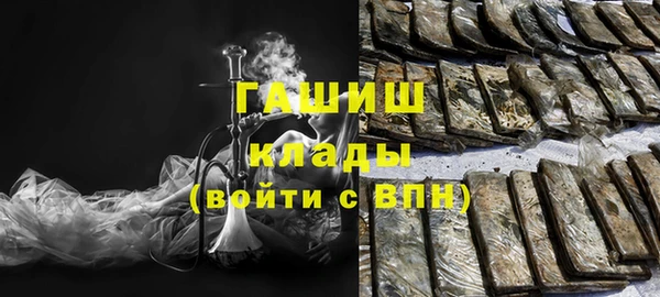 гашиш Лагань