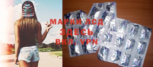 MDMA Кулебаки