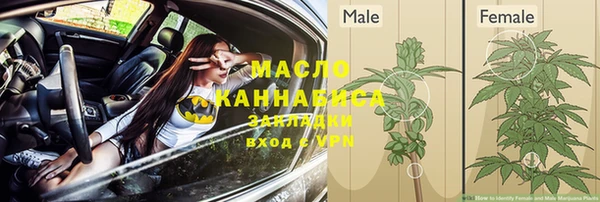 спиды Лихославль