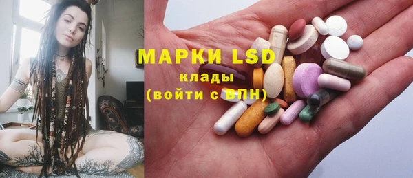 гашиш Лагань