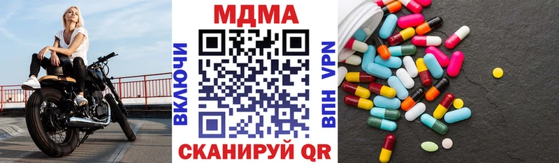 продажа наркотиков  МЕГА ONION  МДМА Molly  Ладушкин 
