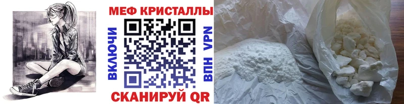 Меф мука Ладушкин