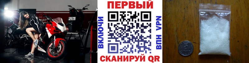 Метамфетамин витя  MEGA ONION  Ладушкин 