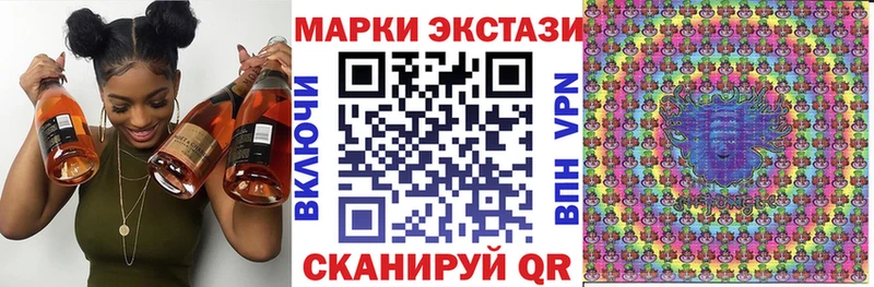 Наркотические марки 1500мкг  Ладушкин 