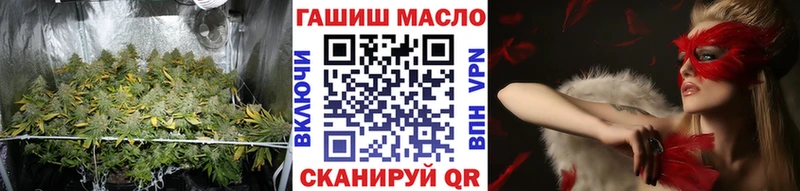 Дистиллят ТГК Wax  Ладушкин 